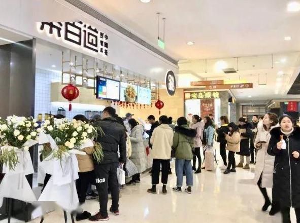 选择即嗨体育加盟开店，总部提供培训吗？