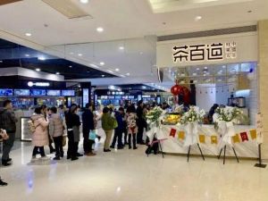 即嗨体育加盟店生意这么火？