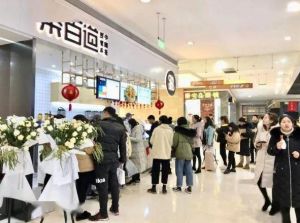 青岛即嗨体育加盟费是多少？