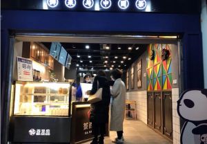 杭州即嗨体育怎加盟怎么样？